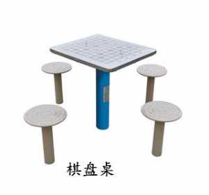 新國標(biāo)棋盤桌