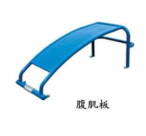 新國標(biāo)腹肌板