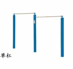 新國標(biāo)單杠