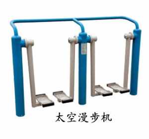 新國標(biāo)太空漫步機(jī)