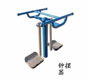 新國標(biāo)搖擺器