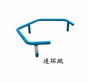 新國(guó)標(biāo)連環(huán)跳