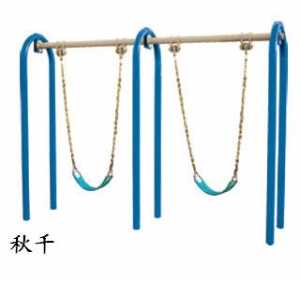 新國(guó)標(biāo)秋千