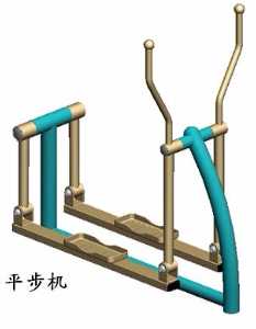 新國(guó)標(biāo)平步機(jī)