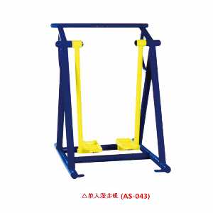 單人漫步機(jī)