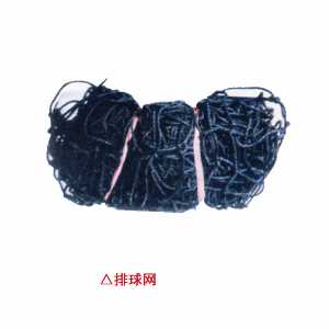 排球網(wǎng)