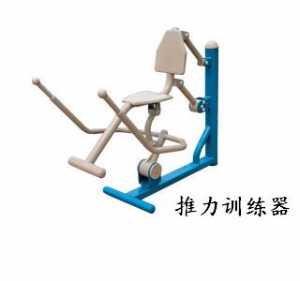 新國標(biāo)推力訓(xùn)練器